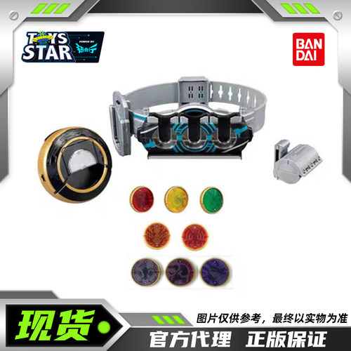 万代DX假面骑士欧兹驱动器