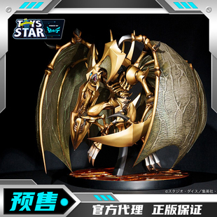 迅合行先行定金ADK Emotions 游戏王GX 三幻魔 降雷皇哈蒙手办