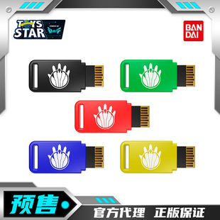 迅合行万代PB定金ME头号战队豪兽者BGM手誓剑扩展台词卡