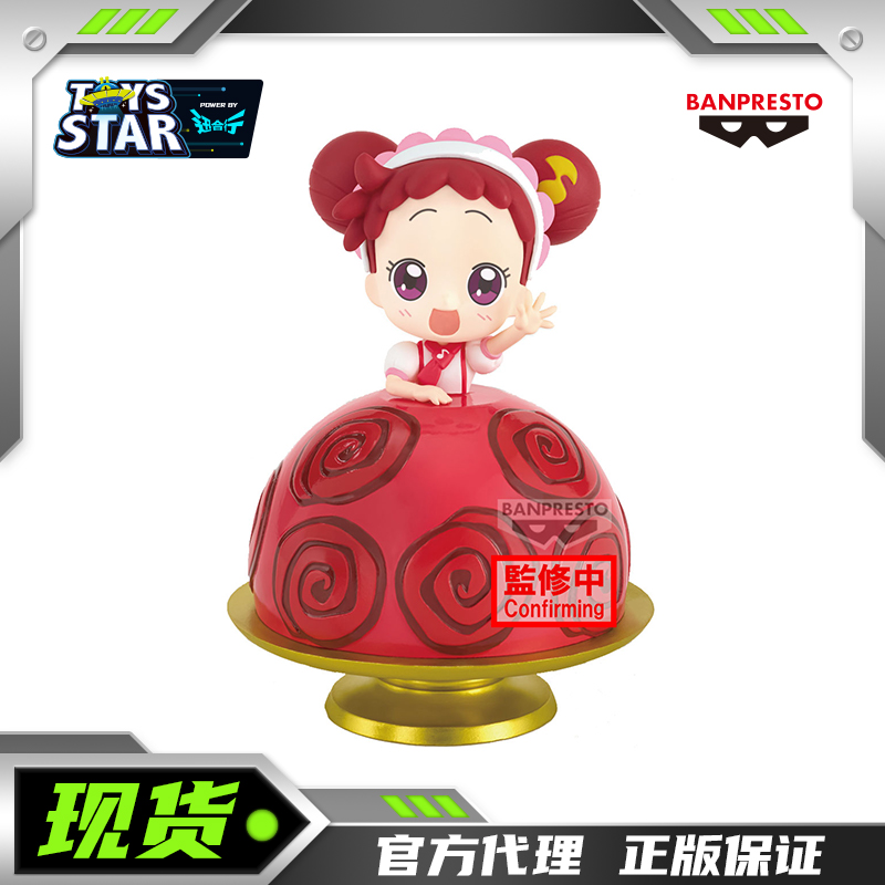 小魔女DoReMi景品手办眼镜厂