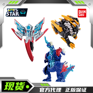 迅合行定金万代DX奥美迦奥特曼变身器回旋镖青龙白虎星石怪兽装甲