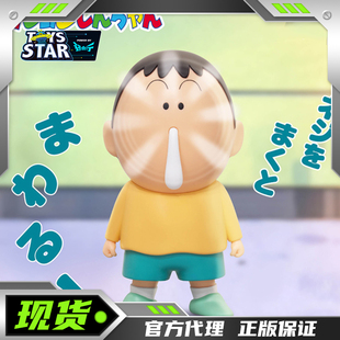 迅合行眼镜厂 蜡笔小新 GIMMICK 阿呆 景品手办