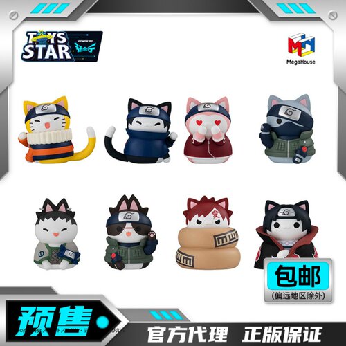 MegaHouseMEGACAT火影忍者喵
