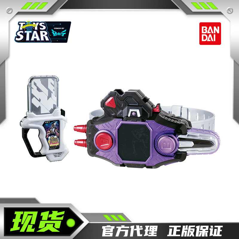 迅合行万代假面骑士EX-AID艾克赛德危险僵尸腰带DX故障驱动器,模玩/动漫/周边/娃圈三坑/桌游,假面骑士专区,淘宝优惠券,粉丝福利购,淘宝优惠卷