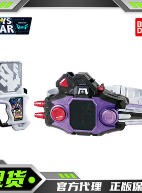 迅合行万代假面骑士EX-AID艾克赛德危险僵尸腰带DX故障驱动器