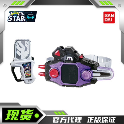 万代假面骑士DX僵尸故障驱动器