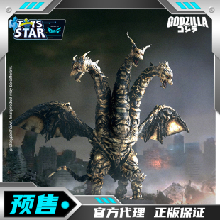 迅合行海雅定金HIYA EB 哥斯拉 终极战役超可动手办凯撒基多拉