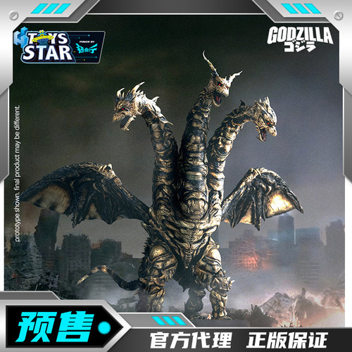 海雅哥斯拉终极战役凯撒基多拉