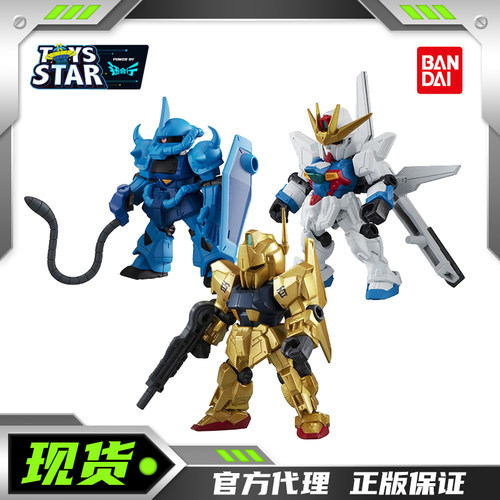 万代高达MSE第11弹百式加农炮