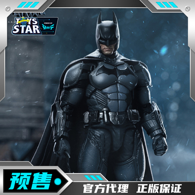INART蝙蝠侠阿卡姆起源可动人偶