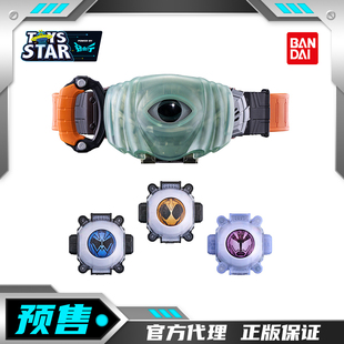 迅合行万代定金PB CSM 假面骑士ghost灵骑变身腰带驱动器 眼魂