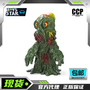 迅合行 CCP 特摄 软胶人偶怪兽第7弹 哥斯拉对黑多拉 暗绿色
