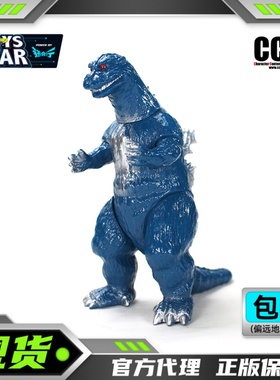 迅合行 CCP 特摄软胶人偶怪兽第七弹 Godzilla 哥斯拉1954 海蓝色