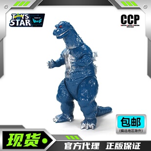 迅合行 CCP 特摄软胶人偶怪兽第七弹 Godzilla 哥斯拉1954 海蓝色