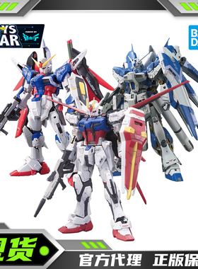 迅合行万代RG1/144新安洲红扎古RX-78-2元祖魔蟹飞翼高达拼装模型