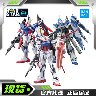 2元 迅合行萬代RG1 144新安洲紅扎古RX 模型 祖魔蟹飛翼高達拼裝