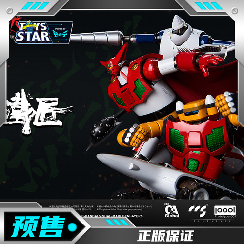 CCSTOYS真三一万能盖塔小队成品