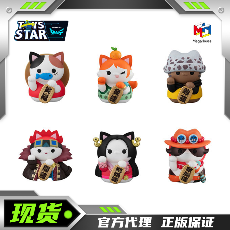 MegaHouse海贼王招财猫幸运手办