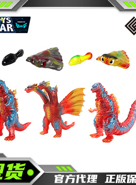 迅合行CCPMMS基多拉哥斯拉EX12黑多拉飞行形态幼体经典配色