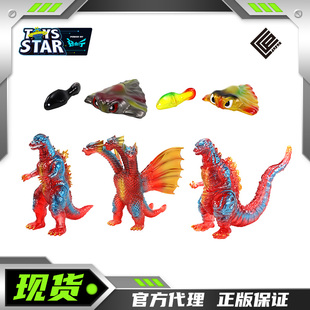 迅合行CCPMMS基多拉哥斯拉EX12黑多拉飞行形态幼体经典配色