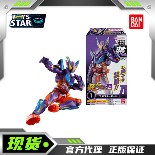 万代装动假面骑士加布第四弹