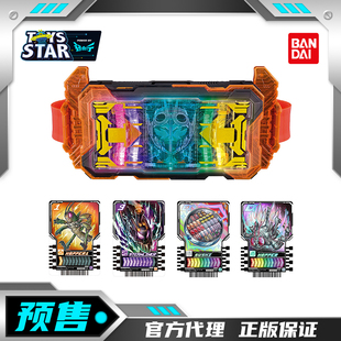 迅合行万代定金PB PDX 假面骑士歌查德 变身腰带 BGM台词纪念版