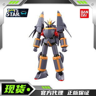 迅合行万代SMP盒蛋食玩飞跃巅峰 成为火焰 钢巴斯塔可选配件套装