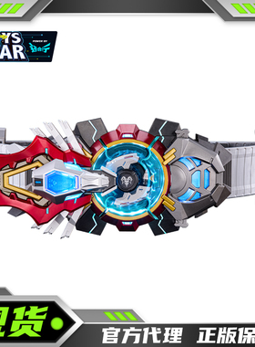 迅合行核金重构大漫匠超限斗神幻神连接器巴特迩 1/1等比腰带