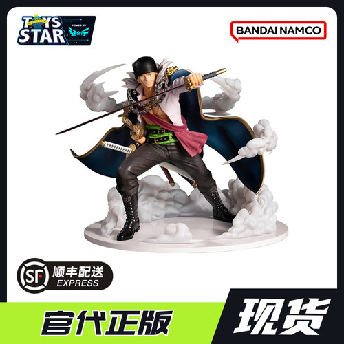 海贼王启航索隆Bandai/万代
