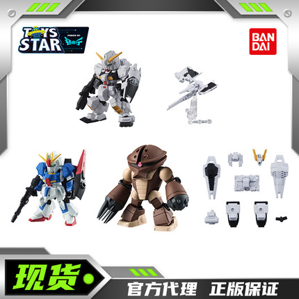 迅合行万代扭蛋机高达MSE 3 重装 重奏 Z高达 龟霸 白海兹尔