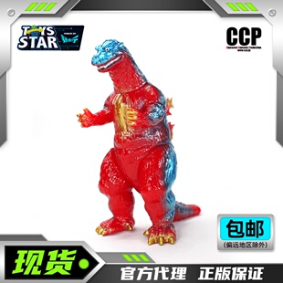 迅合行 CCP 特摄软胶人偶怪兽第八弹 Godzilla 哥斯拉 1954复古红