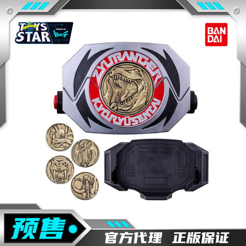 万代恐龙战队ME纪念版恐龙护盾
