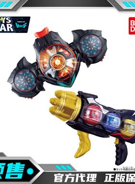 迅合行万代定金DX假面骑士ZEZTZZZ灾厄秩序双重梦胶囊三重机关枪