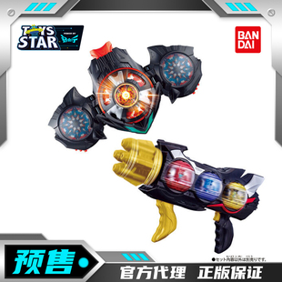 迅合行万代定金DX假面骑士ZEZTZZZ黑化过渡双重梦胶囊三重机关枪