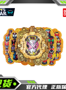 迅合行万代假面骑士ZI-O时王崇皇 DX堂皇最终形态表盘大金表