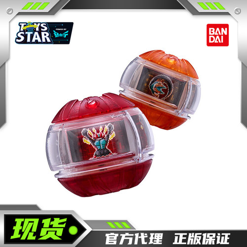 万代假面骑士ZZZdx发声梦胶囊01