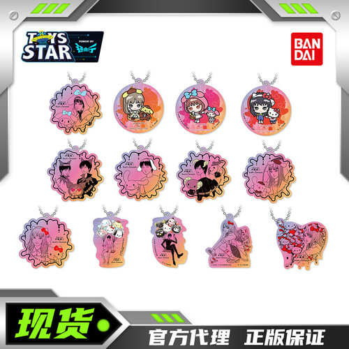 万代扭蛋伊藤润二三丽鸥造型挂件