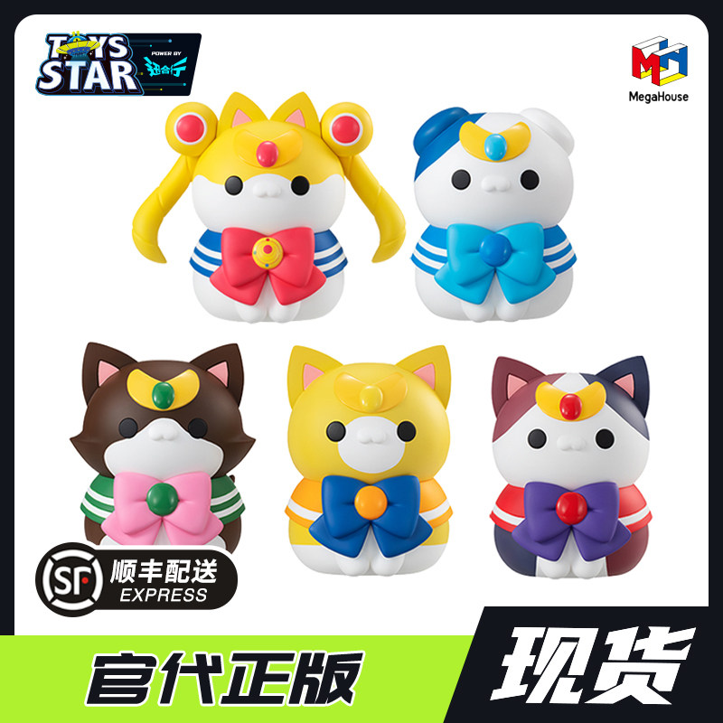 迅合行MegaHouse限定大猫咪计划美少女战士我要代表月亮,消灭你们