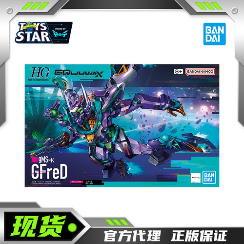 万代HG高达夸克斯二号机模型