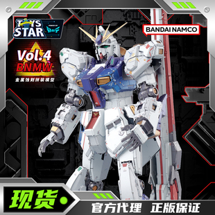 迅合行 南梦宫BNMW金属片拼装模型 Vol.4 ν高达福冈牛高达立像