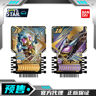 迅合行万代定金PB PDX假面骑士歌查德GOTCHARD骑士炼金凯米卡套装