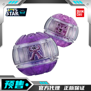 迅合行万代定金PB假面骑士ZEZTZ泽兹台词DX发声紫色奇异梦胶囊5