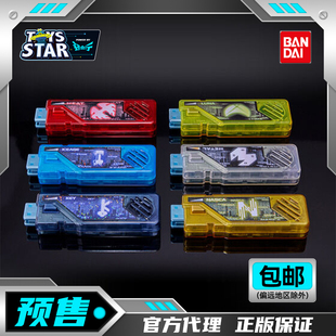 迅合行万代定金 PB CSM 假面骑士双骑W T2 H to N盖亚记忆体 2.0