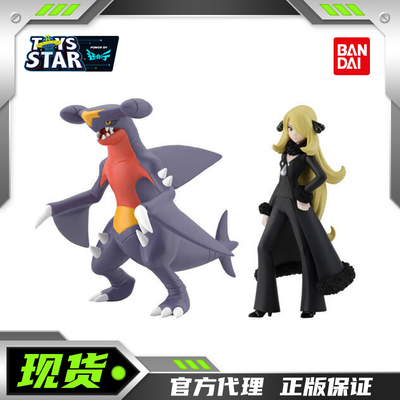 万代食玩宝可梦神奥竹兰烈咬陆鲨