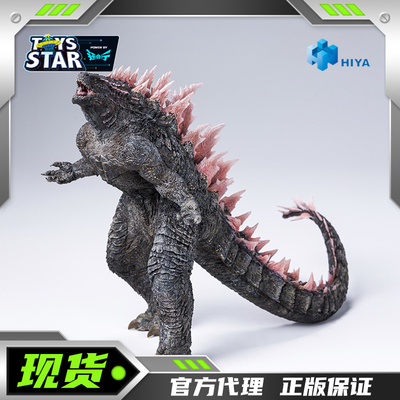 HIYA海雅哥斯拉大战金刚进化版