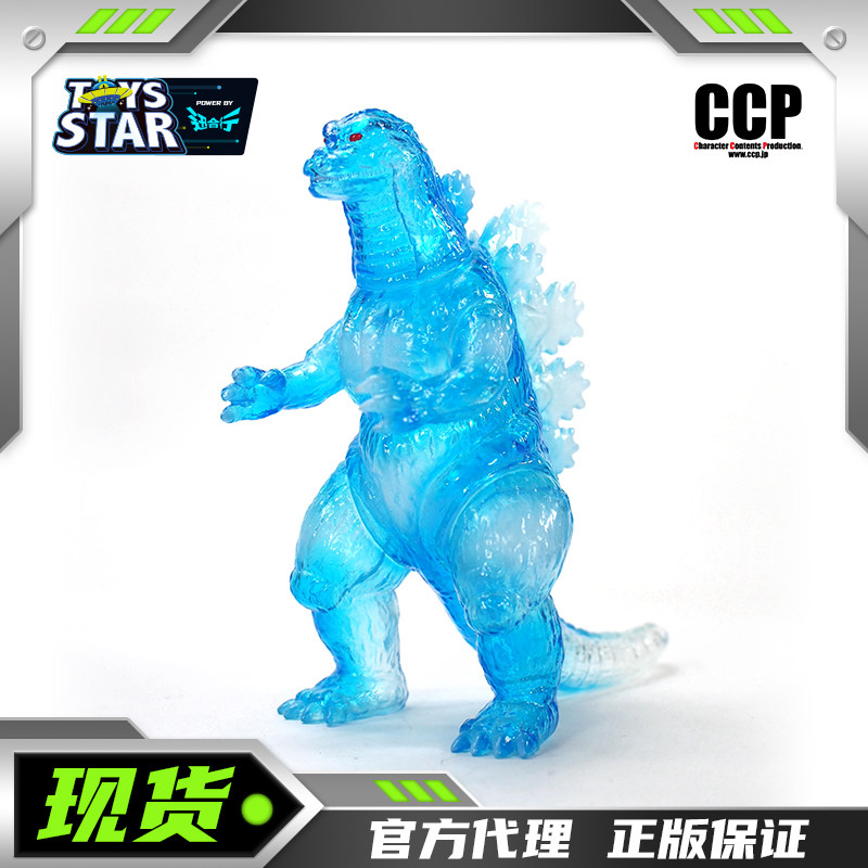 CCP特摄软胶人偶怪兽哥斯拉