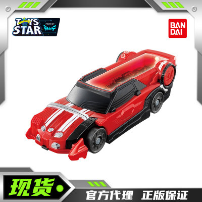 万代DX假面骑士驰骑变档赛特朗