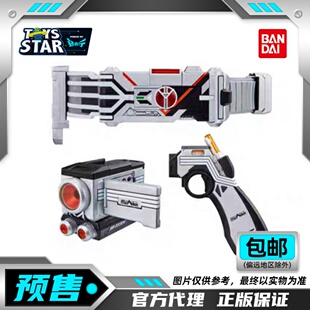 迅合行万代定金 DX 假面骑士555 FAIZ 德尔塔 变身腰带 驱动器