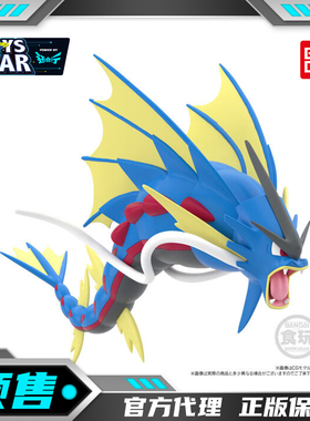 迅合行万代定金食玩盒蛋 宝可梦比例世界 卡洛斯地区 MEGA暴鲤龙