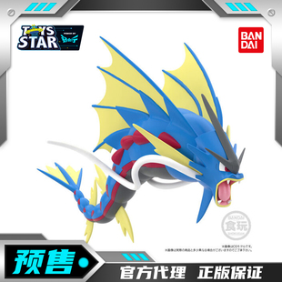 迅合行万代定金食玩盒蛋 宝可梦比例世界 卡洛斯地区 MEGA暴鲤龙